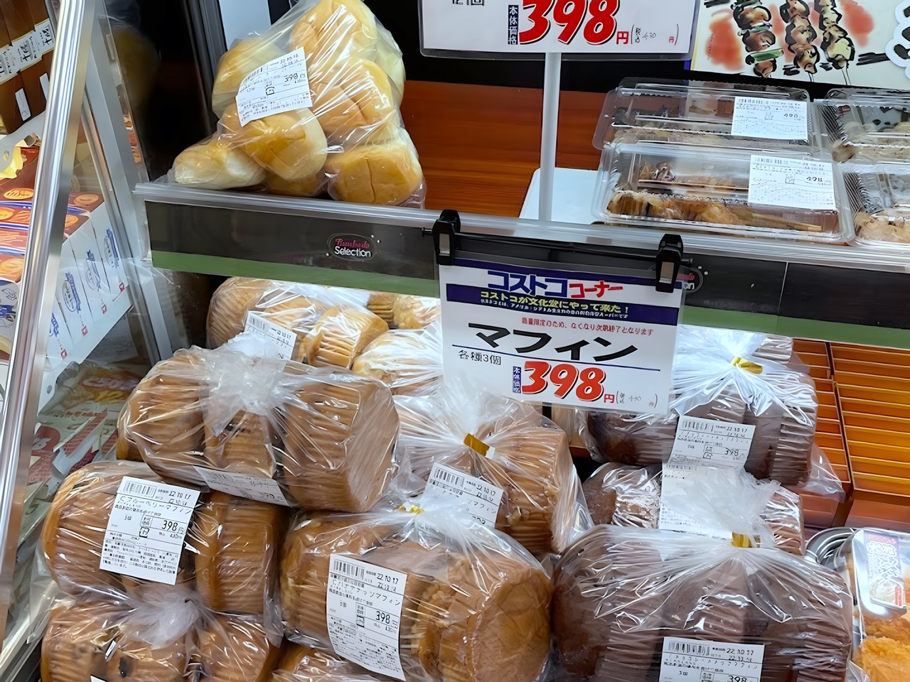 スーパー　フレッシュフードストア 文化堂 荏原店（スーパー）まで100m