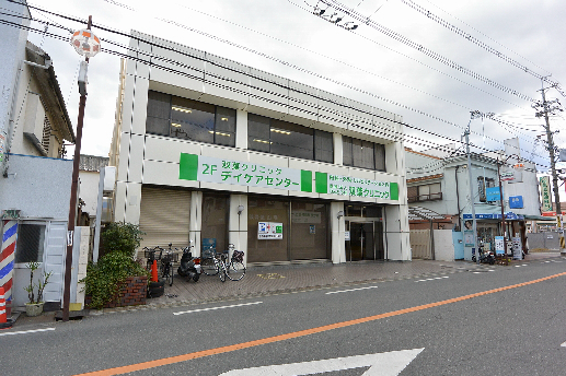 病院　医療法人りんどう会双葉クリニック（病院）まで499m