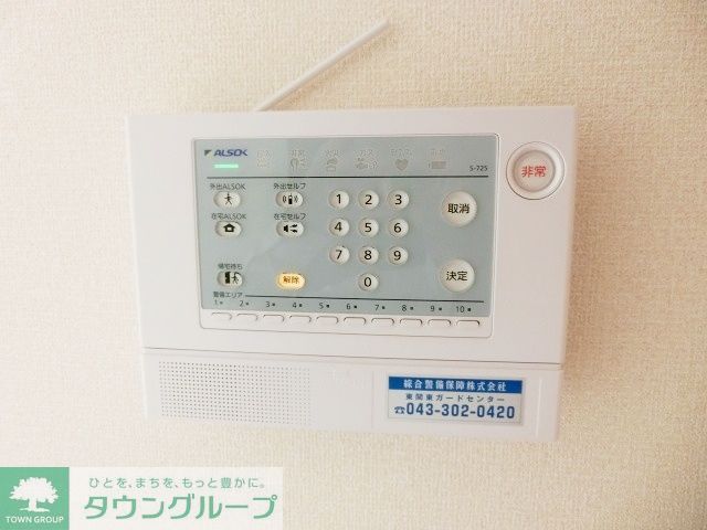 セキュリティ