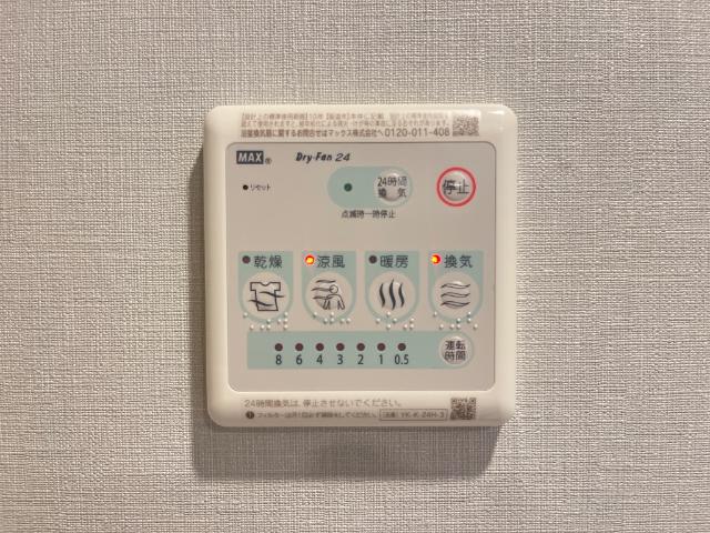 その他　浴室乾燥機