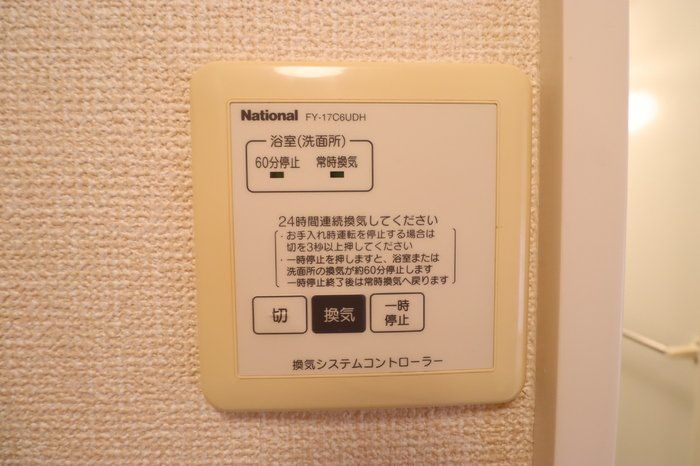 その他設備　物件画像