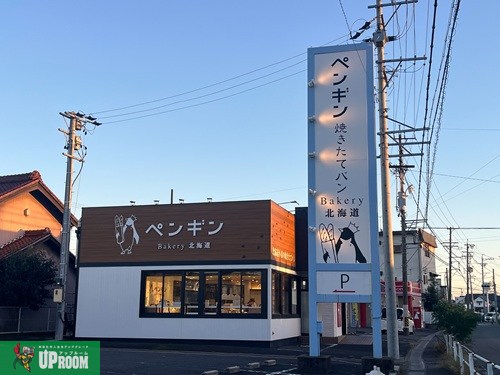 その他　ペンギンベーカリー 小牧口店（その他）まで289m