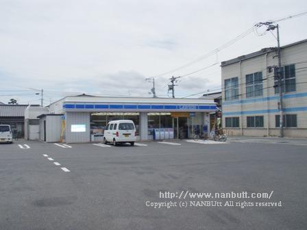 コンビニ　ローソン福山手城4丁目店（コンビニ）まで521m