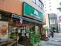 飲食店　モスバーガー 新瑞店（飲食店）まで290m