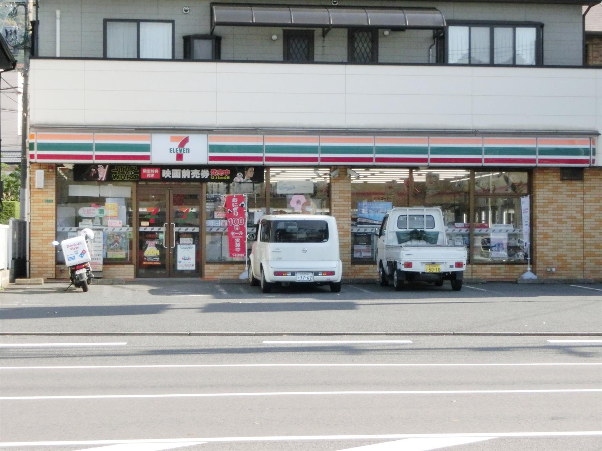 コンビニ　セブン‐イレブン／小倉足立店（コンビニ）まで340m