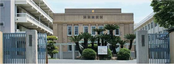 中学校　国立広島大学附属中学校（中学校）まで1010m