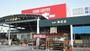 ホームセンター　ホームセンターユーホー神辺店（ホームセンター）まで1763m