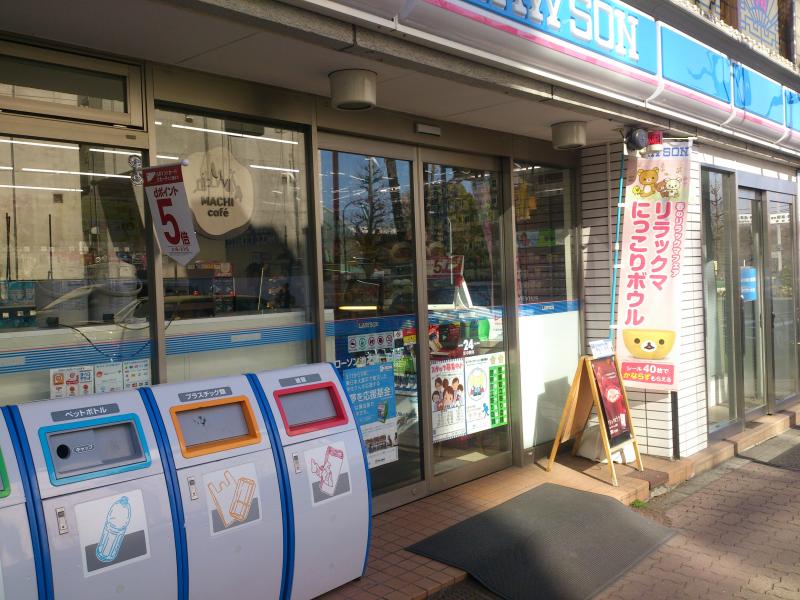 コンビニ　ローソン池之端一丁目店（コンビニ）まで114m