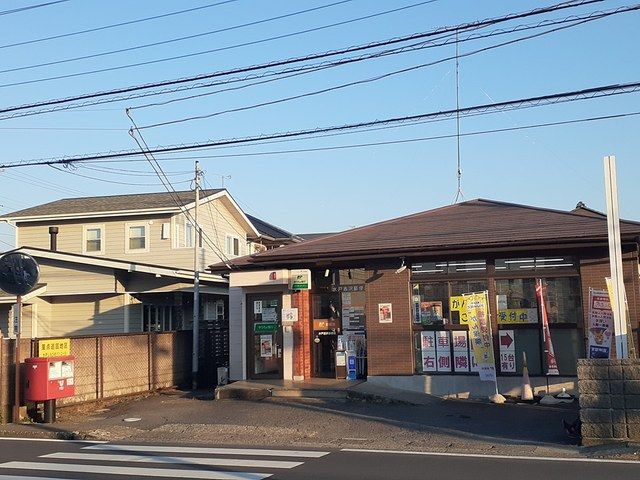 郵便局　水戸吉沢郵便局（郵便局）まで750m