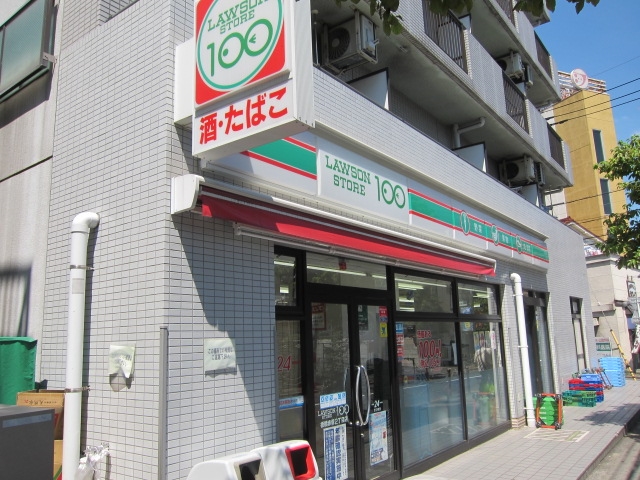 コンビニ　ローソン田柄二丁目店（コンビニ）まで567m