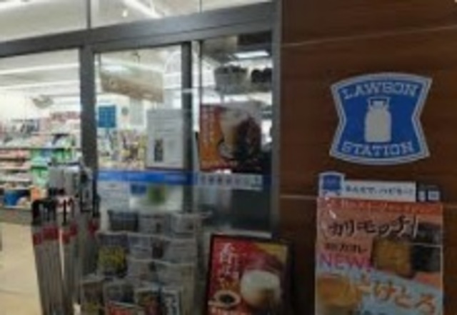 コンビニ　ローソン船橋中央病院店（コンビニ）まで706m