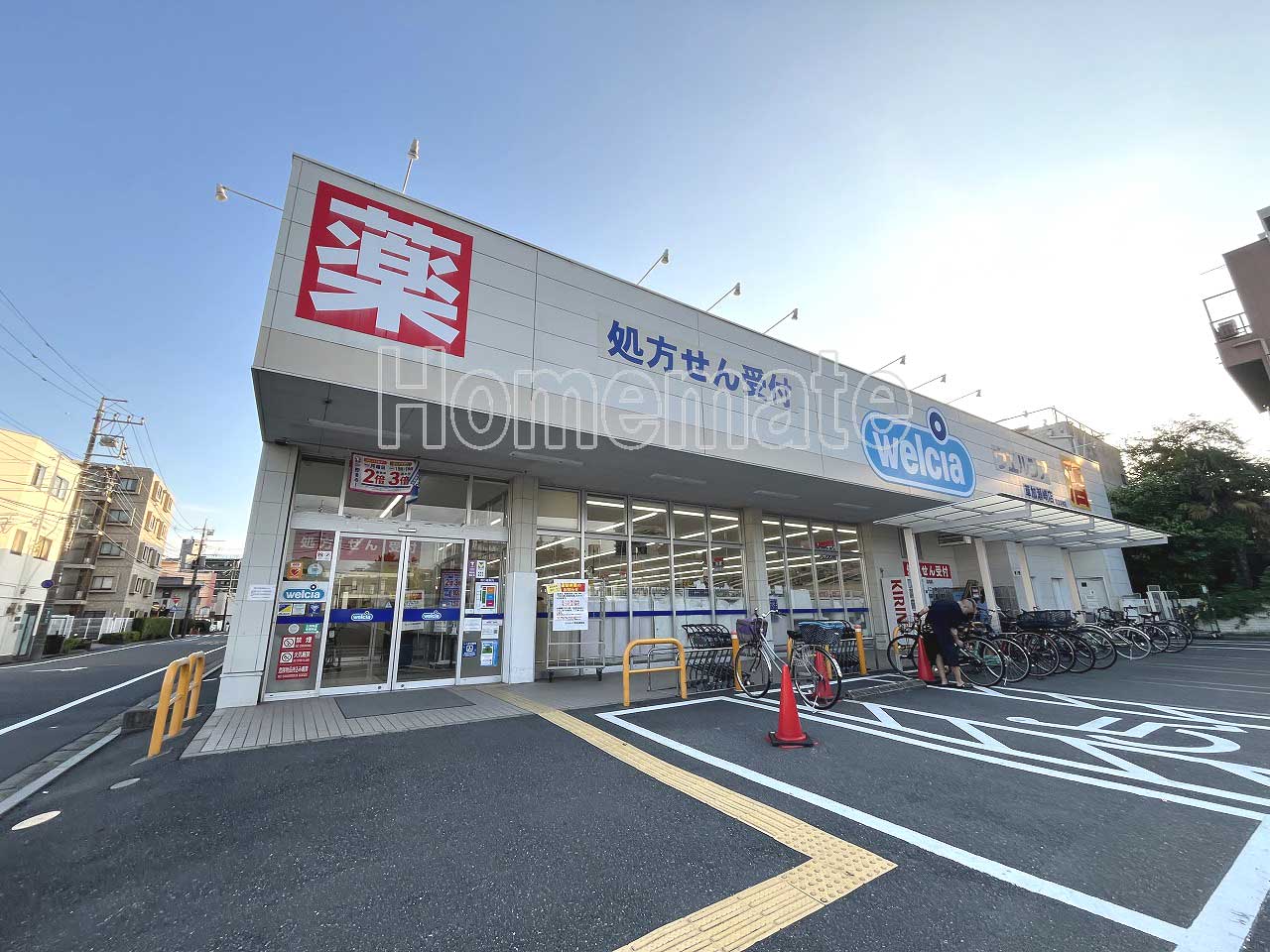 ドラックストア　ウエルシア草加瀬崎店（ドラッグストア）まで427m