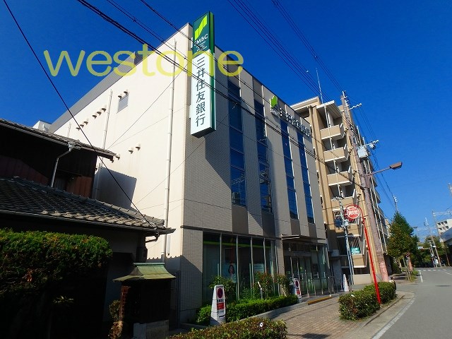 銀行　三井住友銀行園田支店（銀行）まで639m