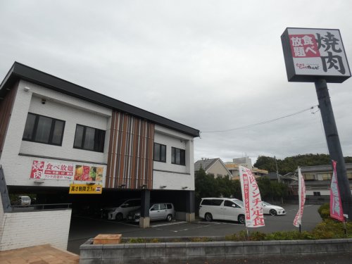 【八王子市宇津木町のアパートの飲食店】