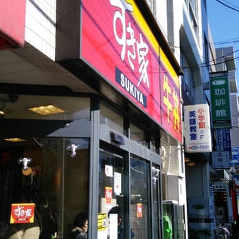 飲食店　すき家早稲田南店（飲食店）まで546m