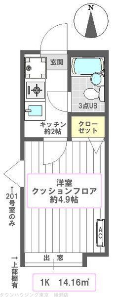 東京都足立区平野３（アパート）の賃貸物件の間取り