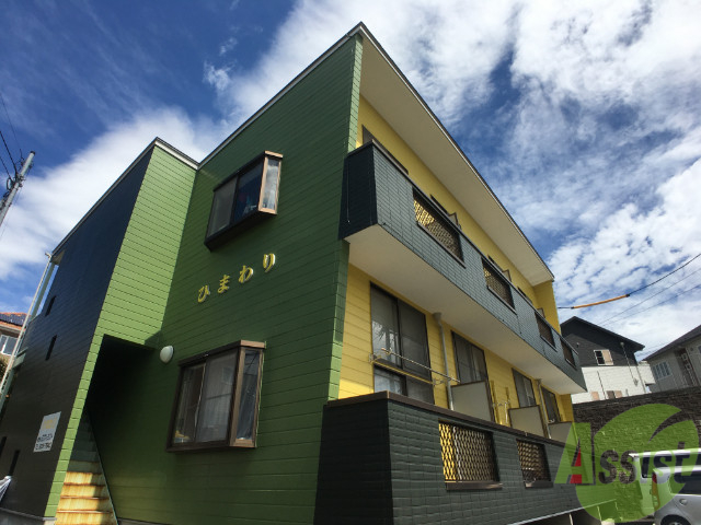建物外観　仙台市泉区南光台「ひまわり」