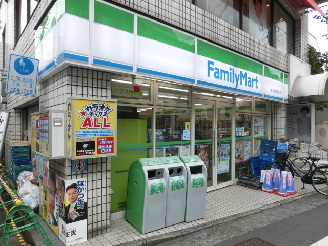 コンビニ　ファミリーマート新井薬師駅前店（コンビニ）まで207m