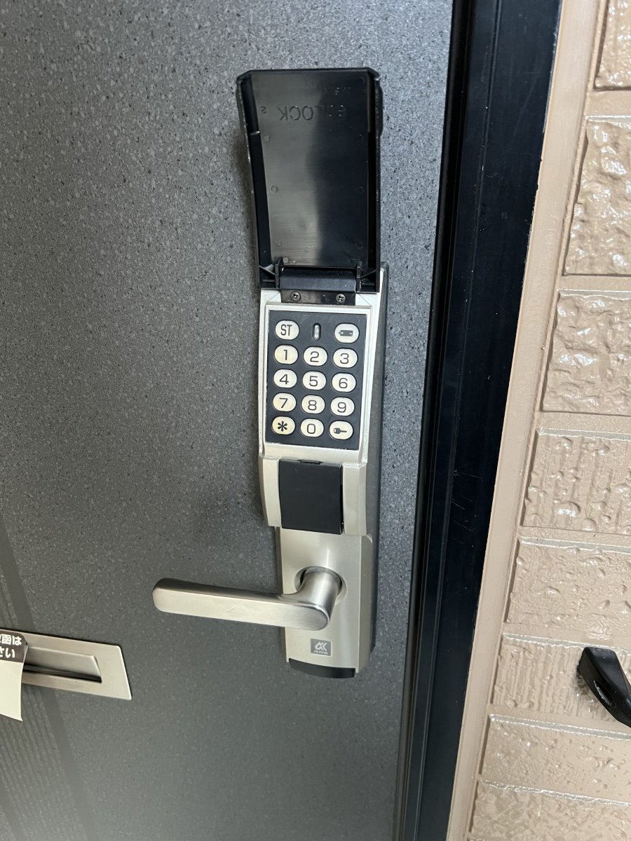 ドラックストア　サンドラッグ南二番町店（ドラッグストア）まで110m