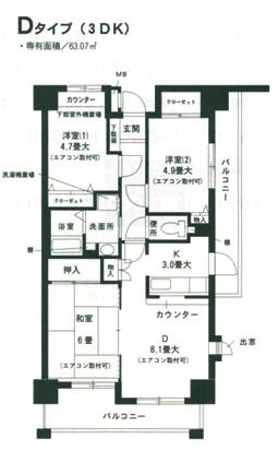 カームコート八景島の間取り