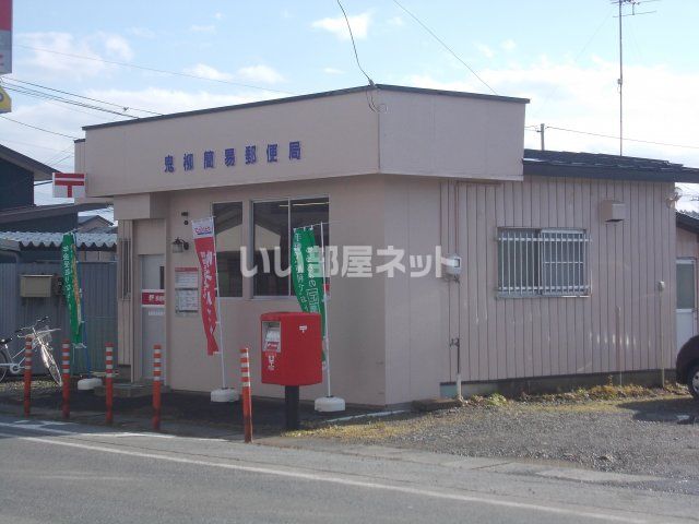 郵便局　常盤台簡易郵便局（郵便局）まで1304m