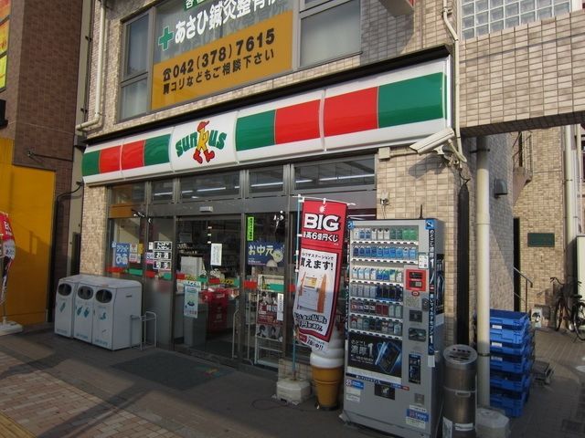 【稲城市矢野口のマンションのコンビニ】