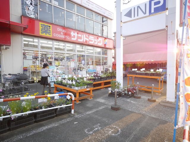 【川崎市宮前区神木本町のアパートのドラックストア】