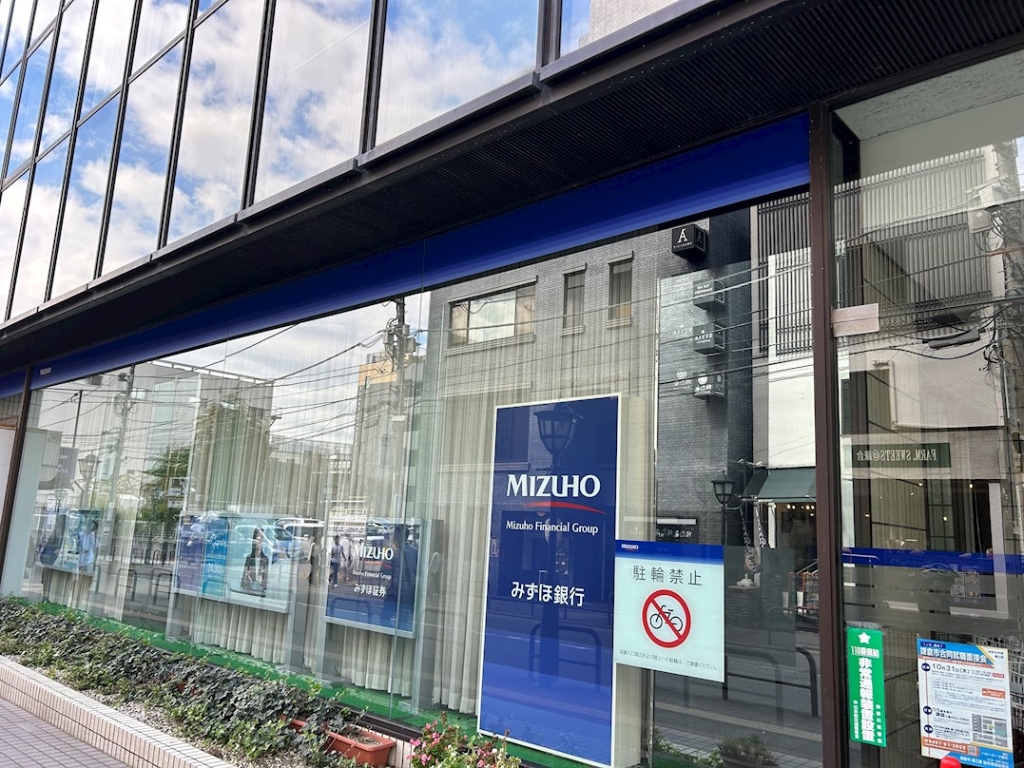 【鎌倉市御成町のマンションの銀行】