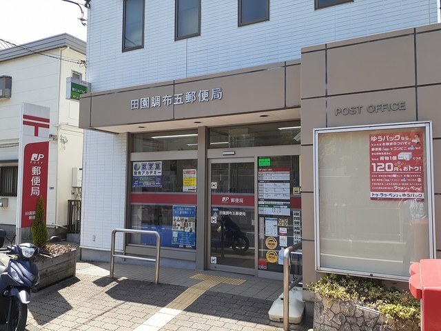 【Ｆｅｅｊｕ田園調布のその他】