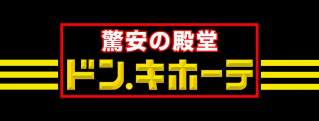 【大阪市阿倍野区播磨町のマンションのその他】