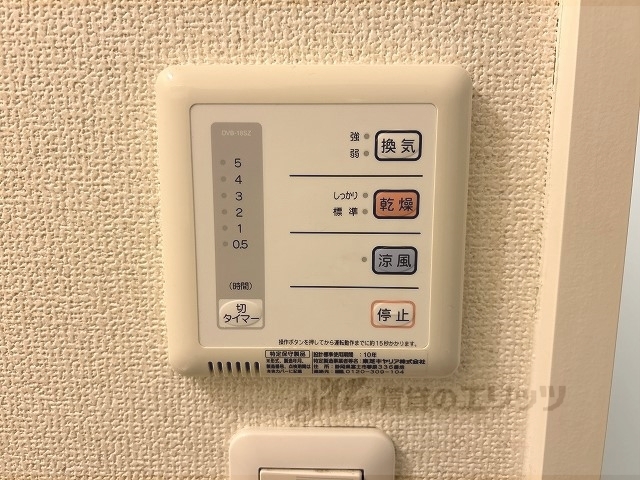 その他設備　浴室乾燥機