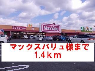 【ヴリエヴィーのスーパー】