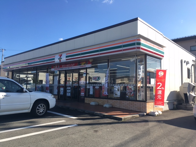コンビニ　セブンイレブン山形円応寺町店（コンビニ）まで578m
