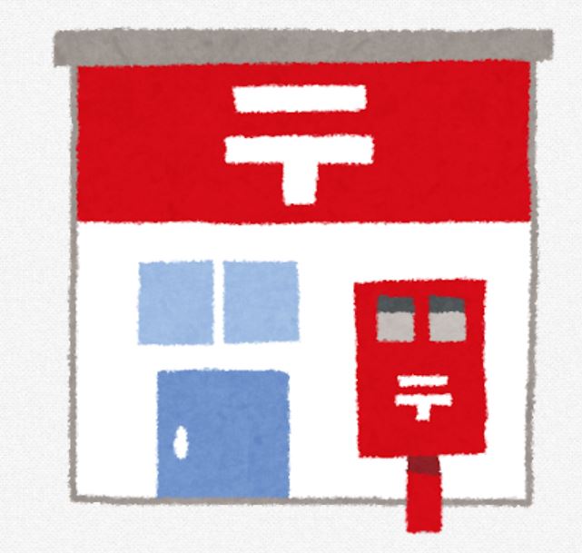 郵便局　甲府西田郵便局（郵便局）まで36m