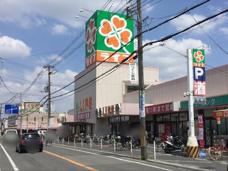 スーパー　ライフ福泉店（スーパー）まで260m