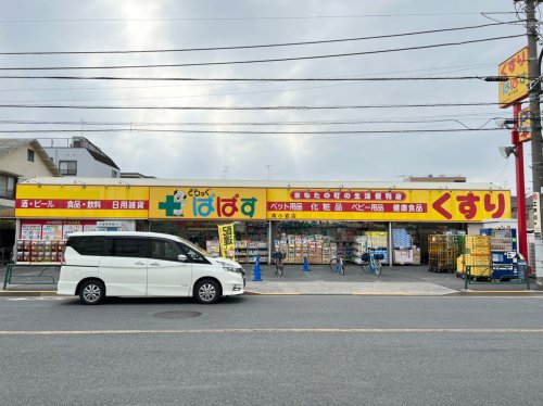 【江戸川区南小岩のマンションのその他】