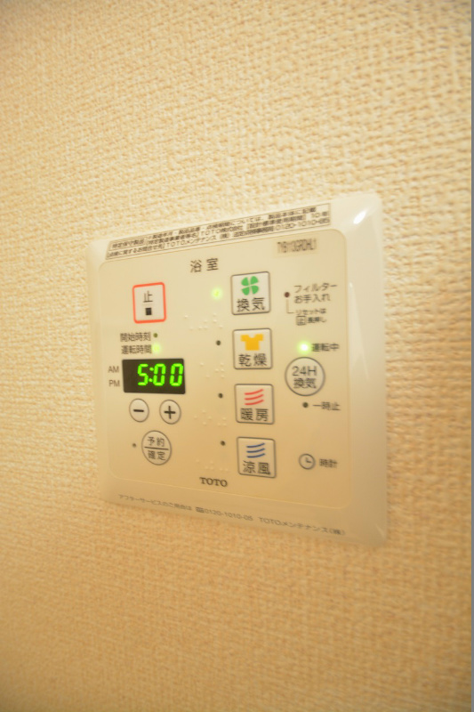 【D-room上二十町のその他設備】