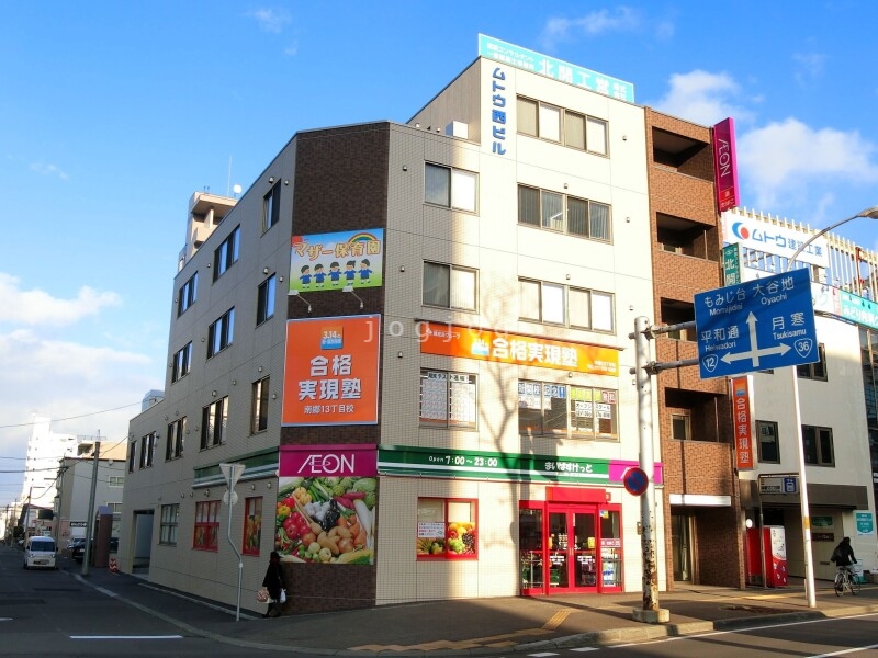 【札幌市白石区東札幌四条のマンションのスーパー】