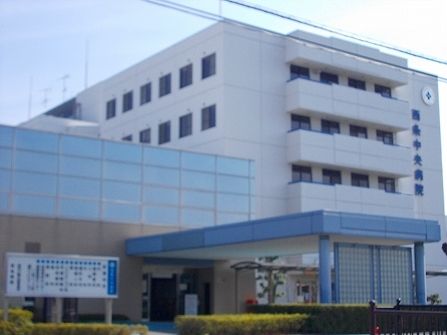 病院　西条中央病院様（病院）まで1800m