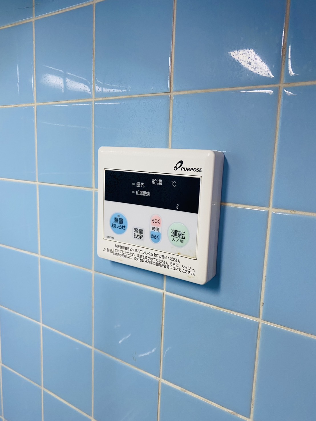 その他設備　給湯器