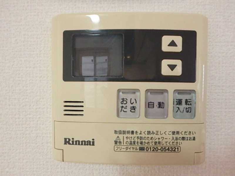 その他　図面と現状に相違がある場合には現状を優先