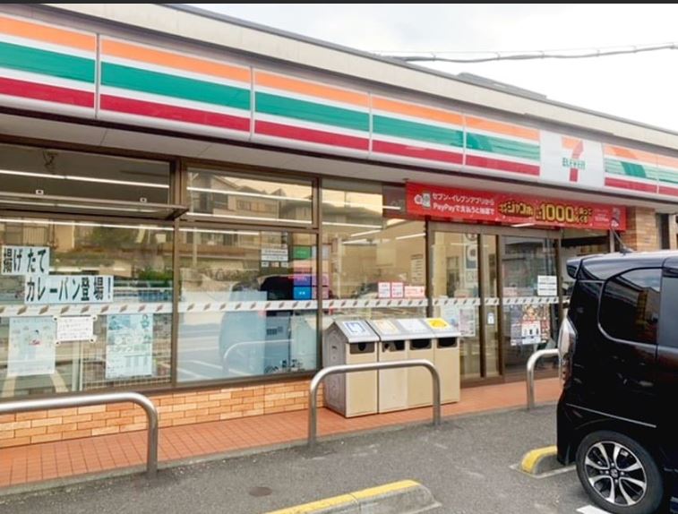 コンビニ　セブンイレブン横浜別所３丁目店（コンビニ）まで244m