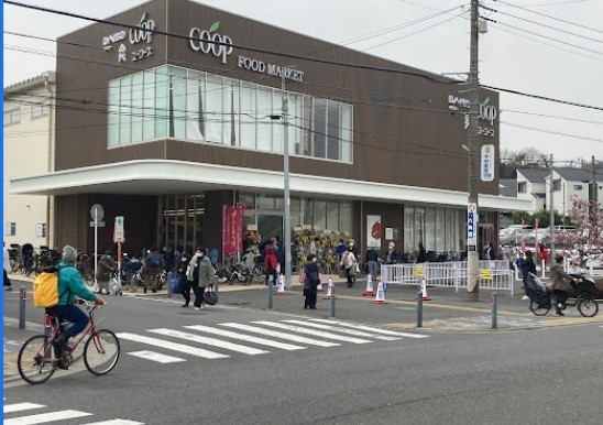 スーパー　ユーコープ 神大寺店（スーパー）まで505m