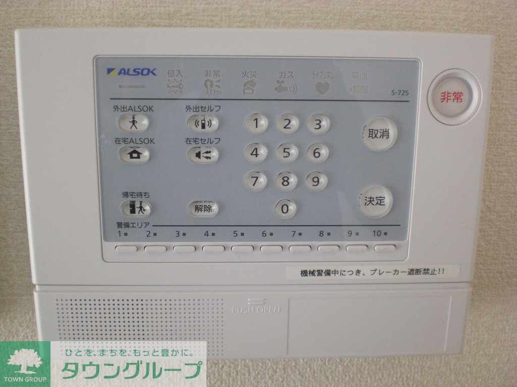 セキュリティ