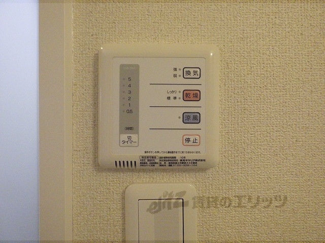 その他設備　浴室乾燥機