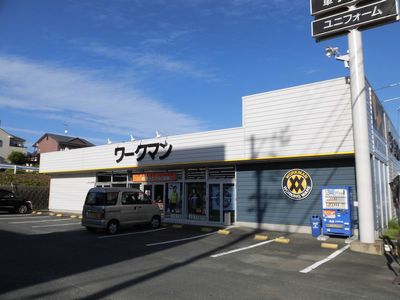 ショッピングセンター　ワークマンプラス豊川一宮店（ショッピングセンター）まで424m