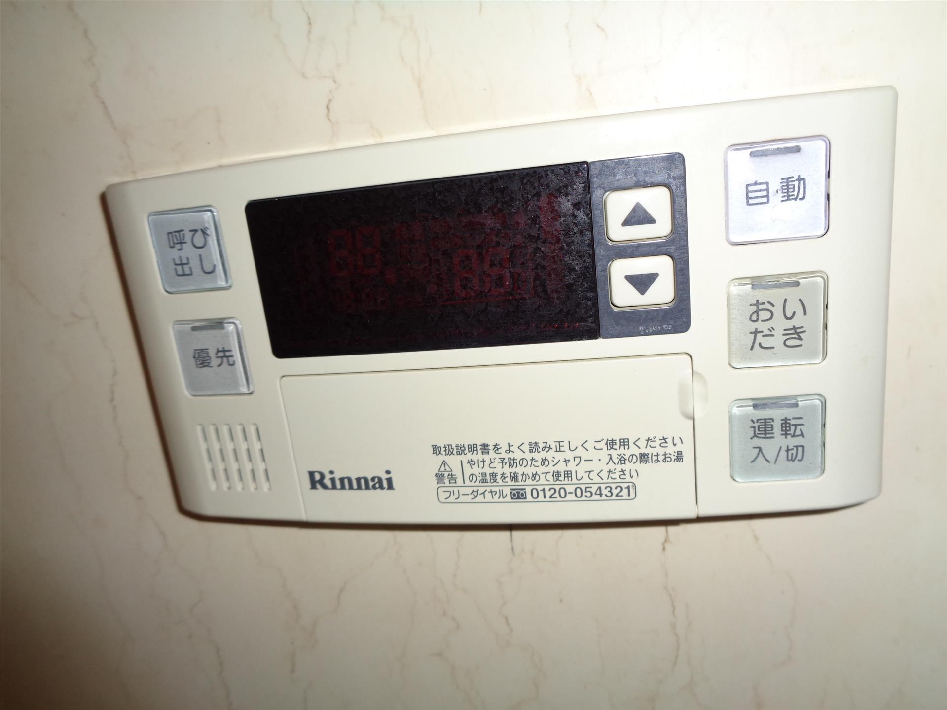 バス・シャワールーム　追焚付き