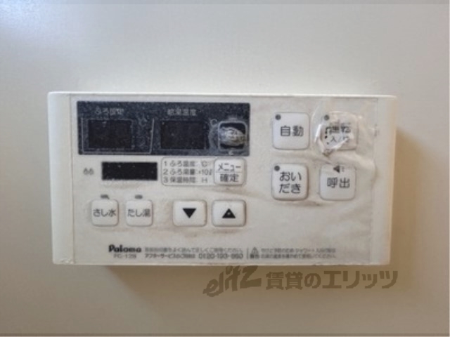 その他設備　給湯器リモコン