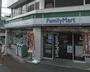 コンビニ　ファミリーマート 運河駅西口店（コンビニ）まで947m