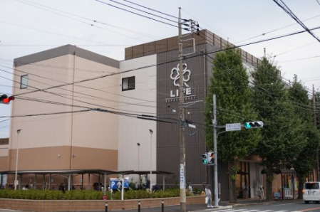 スーパー　ライフ 有馬五丁目店（スーパー）まで87m